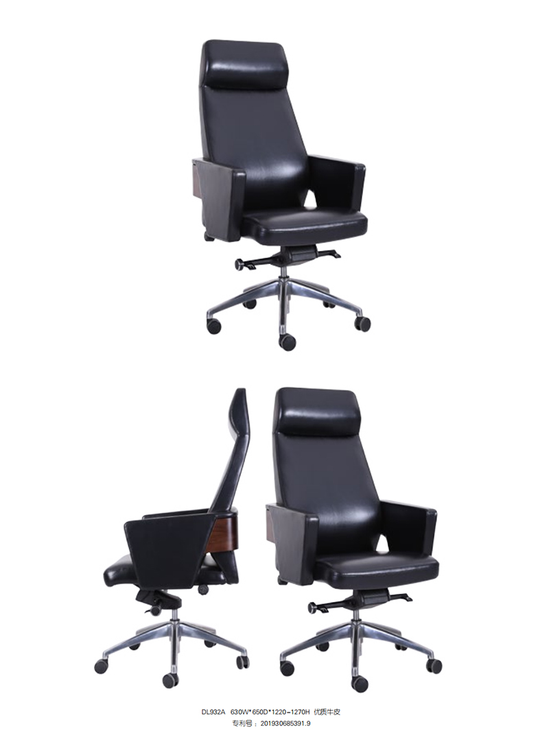 经理主管办公椅 经理主管办公椅