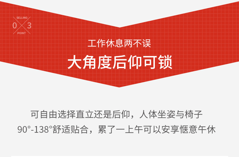 草莓视频污片家具-人体工学椅办公网椅