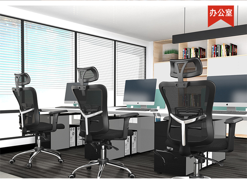 草莓视频污片家具-人体工学椅办公网椅