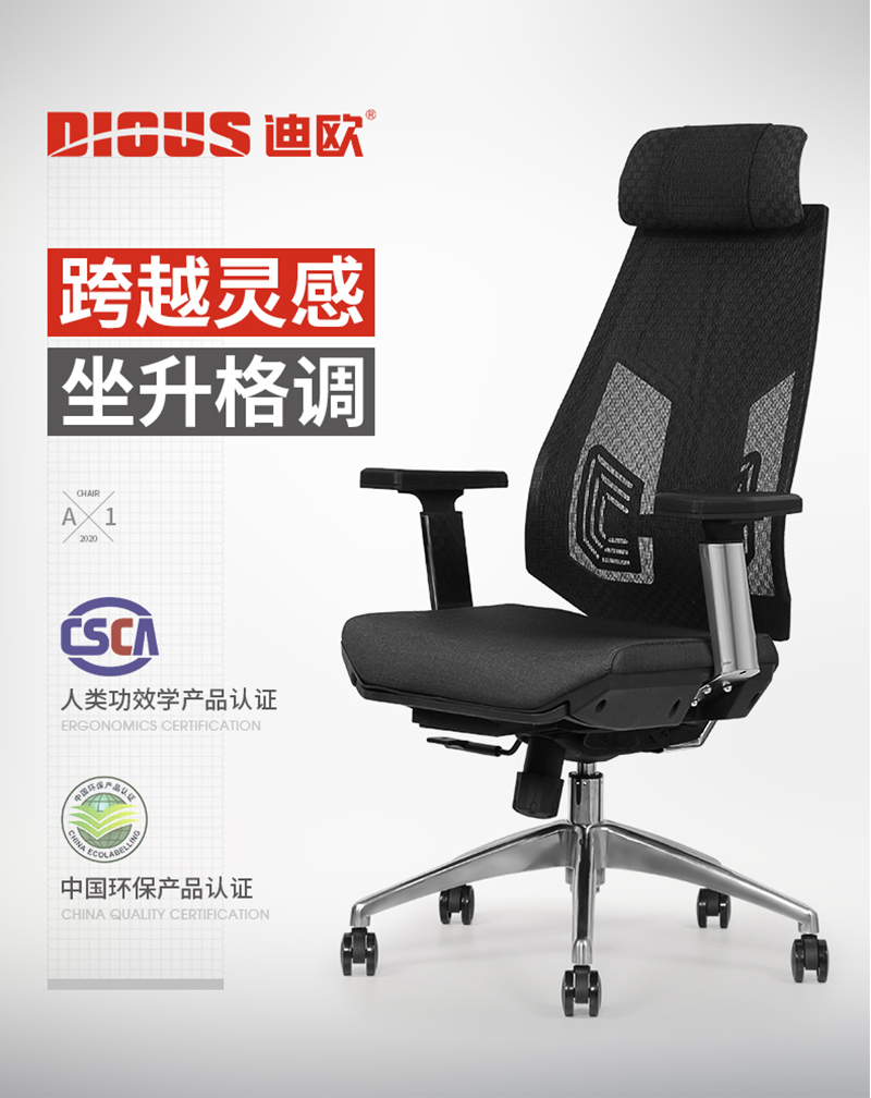 职员椅办公转椅-草莓视频污片家具