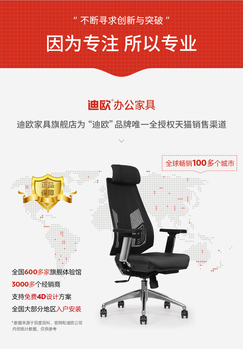 职员椅办公转椅-草莓视频污片家具