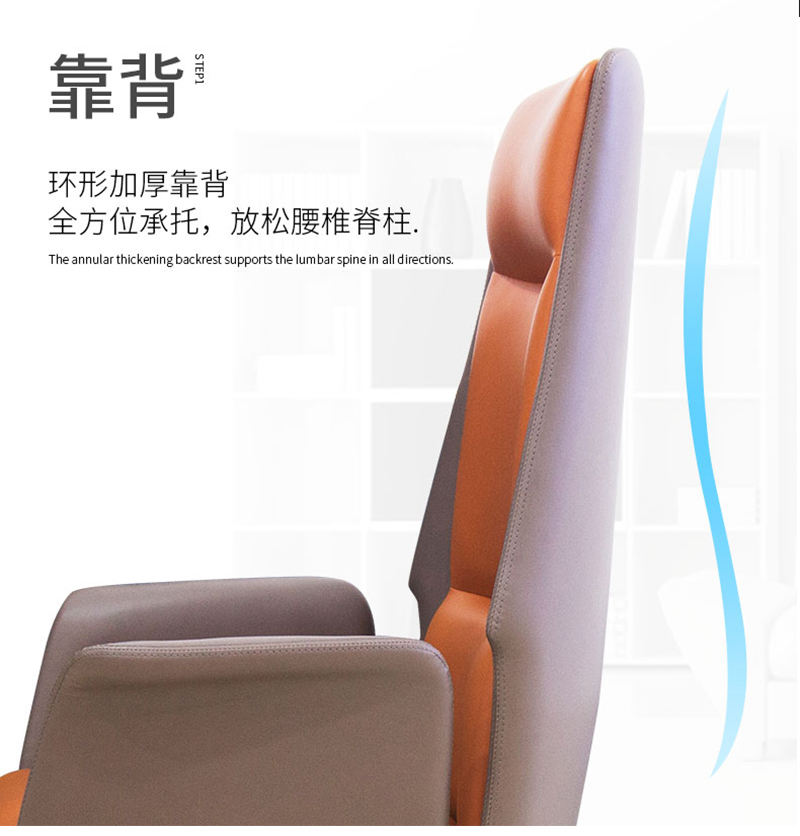 闲逸系列-经理主管办公椅-草莓视频污片家具