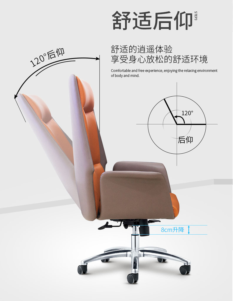 闲逸系列-经理主管办公椅-草莓视频污片家具