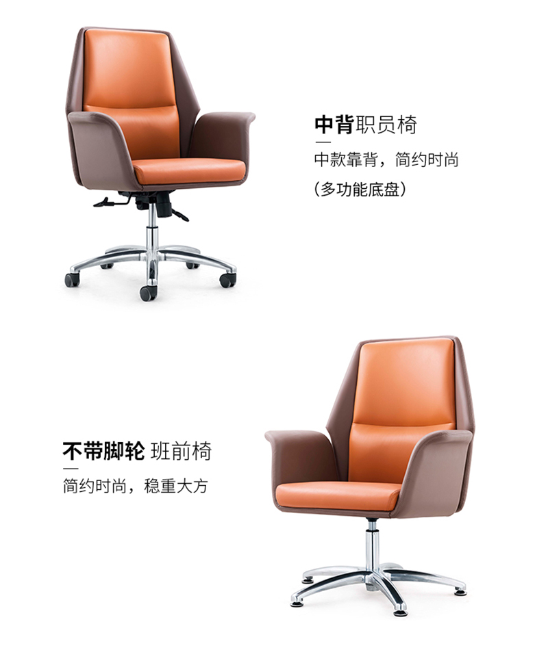 闲逸系列-经理主管办公椅-草莓视频污片家具