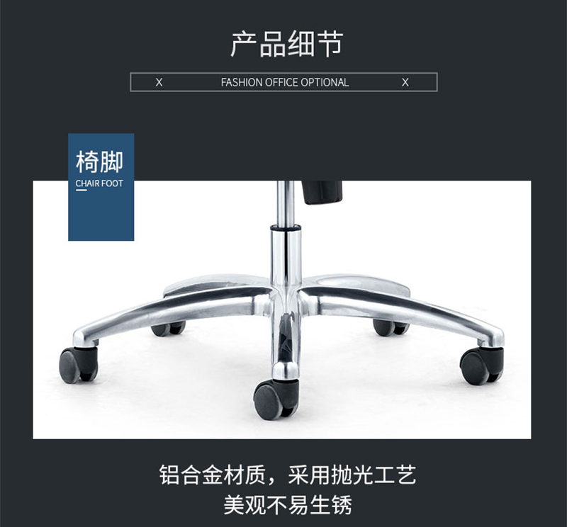 闲逸系列-经理主管办公椅-草莓视频污片家具