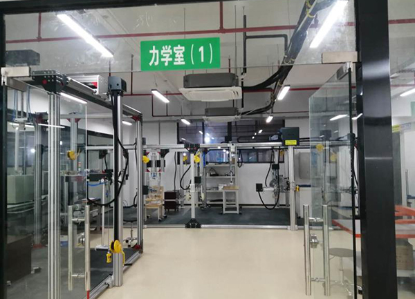 草莓视频污片集团检测中心力学室