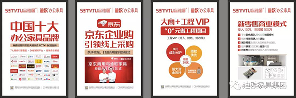 森雅图品牌&ldquo;渠道变革&bull;顺势聚财&rdquo;经销商财富峰会