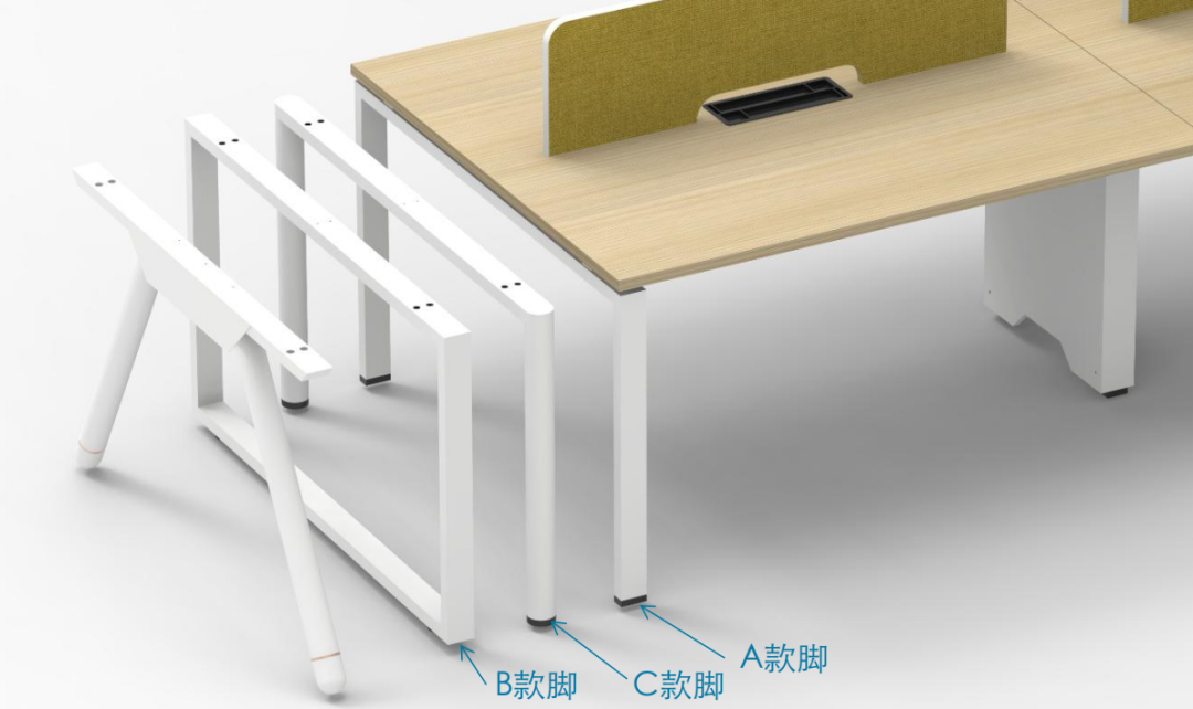 组件高度统一性，各种钢脚都可以随心替换