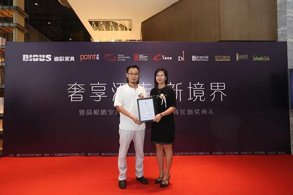 佛室协会长 付祖军（图左）为草莓视频污片颁发本次设计师沙龙活动&ldquo;独家冠名赞助单位证书&rdquo;，草莓视频污片集团酒店品牌总经理  李才珍（图右）代表接牌。