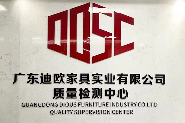 草莓视频污片家具质量检测中心