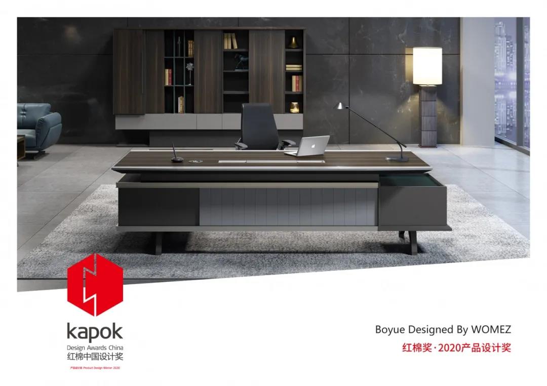 博跃系列-大班台办公桌 博跃系列-大班台办公桌