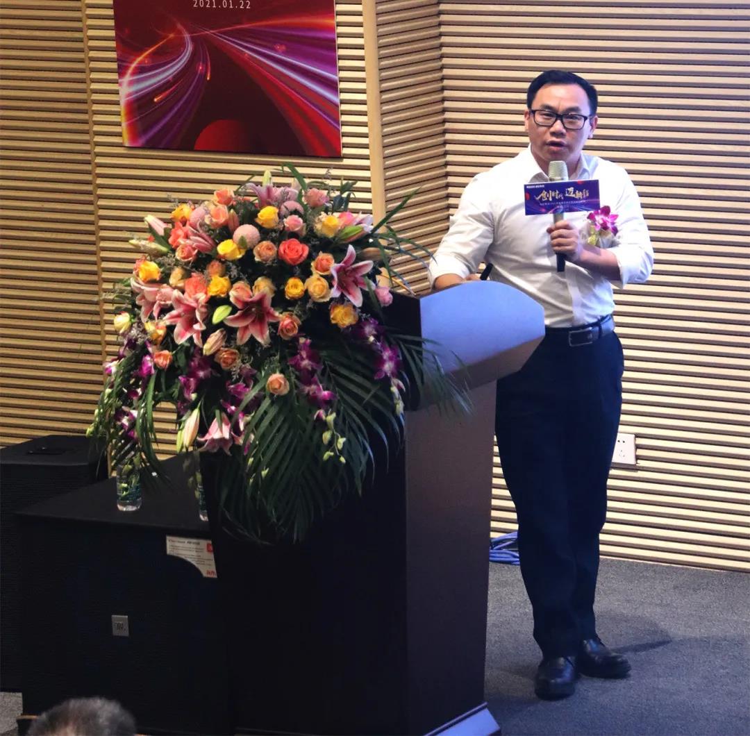 草莓视频污片集团执行总裁李贱根作年度总结汇报 草莓视频污片集团执行总裁李贱根作年度总结汇报