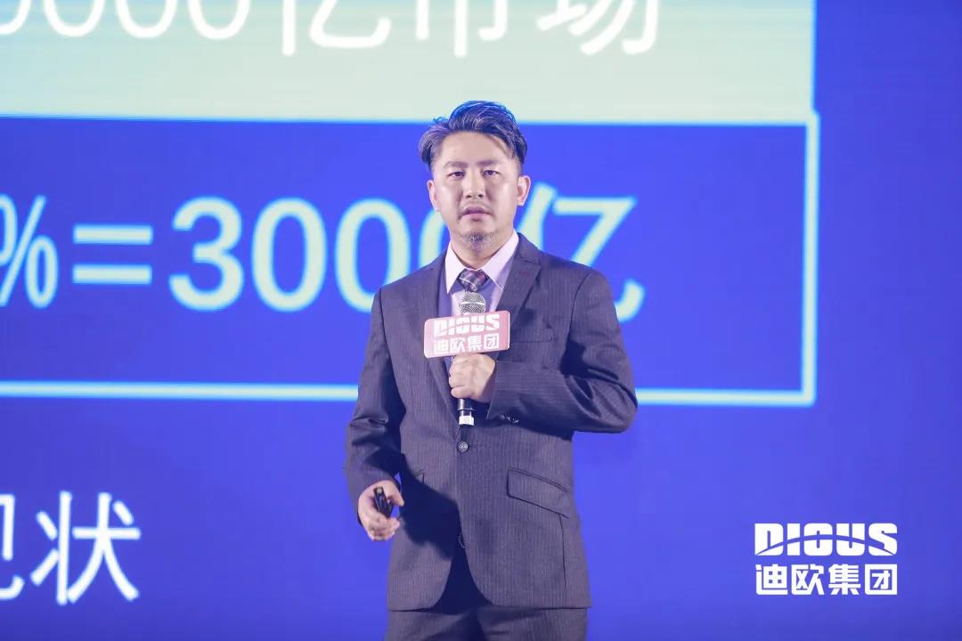 草莓视频污片总裁高端定制负责人黄明发言 草莓视频污片总裁高端定制负责人黄明发言