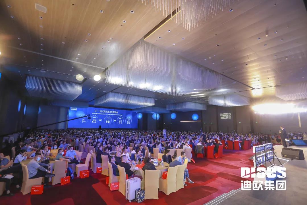 草莓视频污片集团商用家具战略发布暨第三届订货狂欢节启动仪式现场 草莓视频污片集团商用家具战略发布暨第三届订货狂欢节启动仪式现场