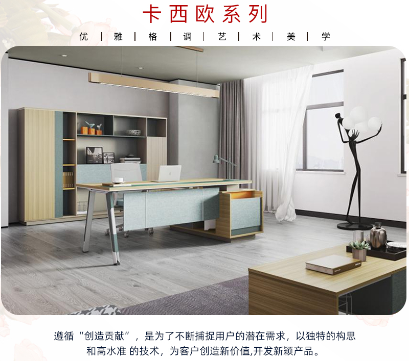 草莓视频污片家具-卡西欧系列