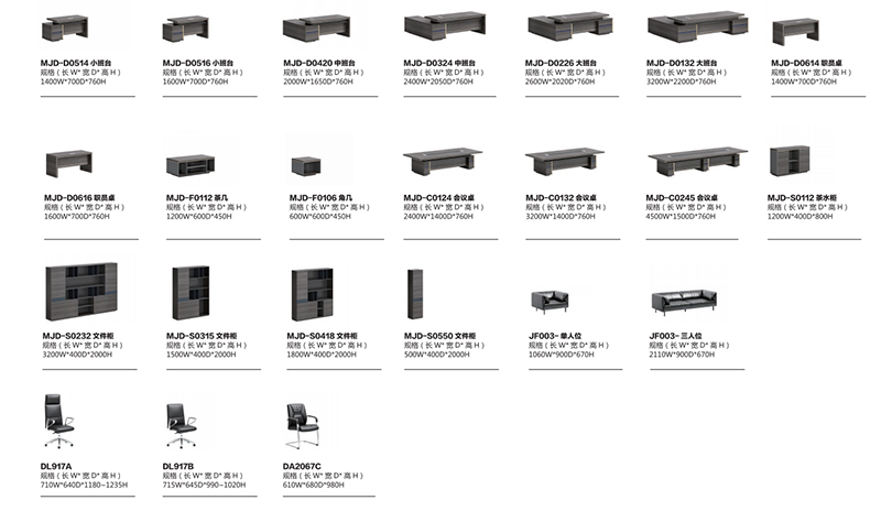 2021-老板大班台-津东系列-草莓视频污片家具-铭扬