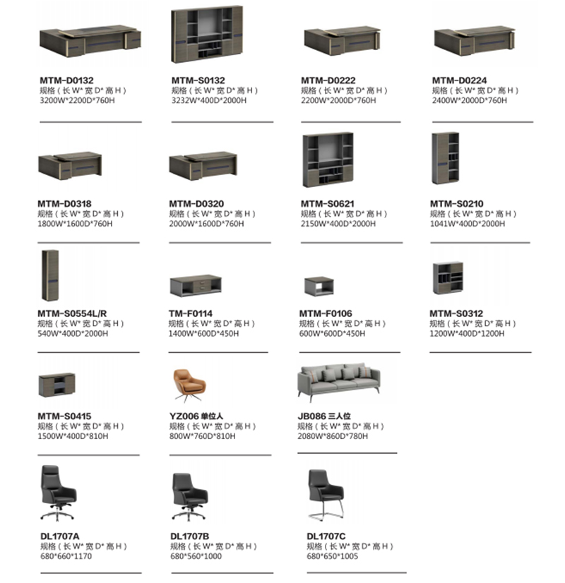 2021-老板办公桌-天猫系列-草莓视频污片家具-铭扬