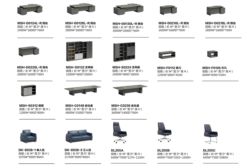 2021-办公大班台-奢华系列-草莓视频污片家具-铭扬