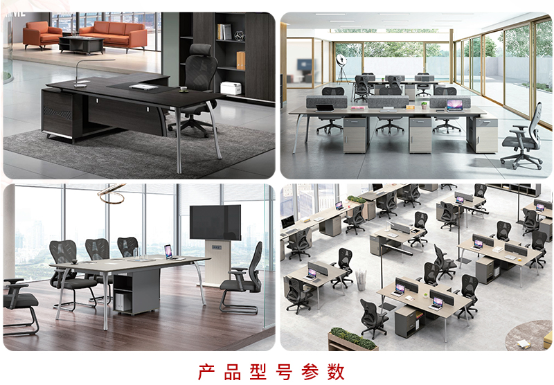 2021-经理办公桌椅-艺达系列-草莓视频污片家具-铭扬