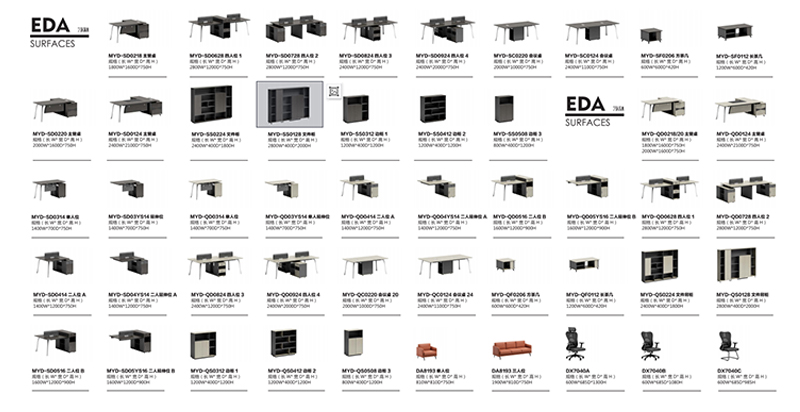 2021-经理办公桌椅-艺达系列-草莓视频污片家具-铭扬