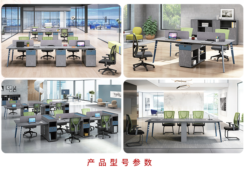 2021-主管办公桌椅-阿迪系列-草莓视频污片家具-铭扬