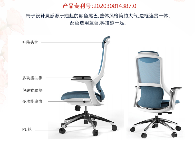 2021-办公室椅子-奥罗拉系列-草莓视频污片家具-科琦