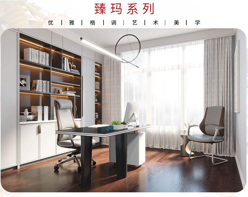 2021-办公椅子-臻玛系列-草莓视频污片家具-科琦