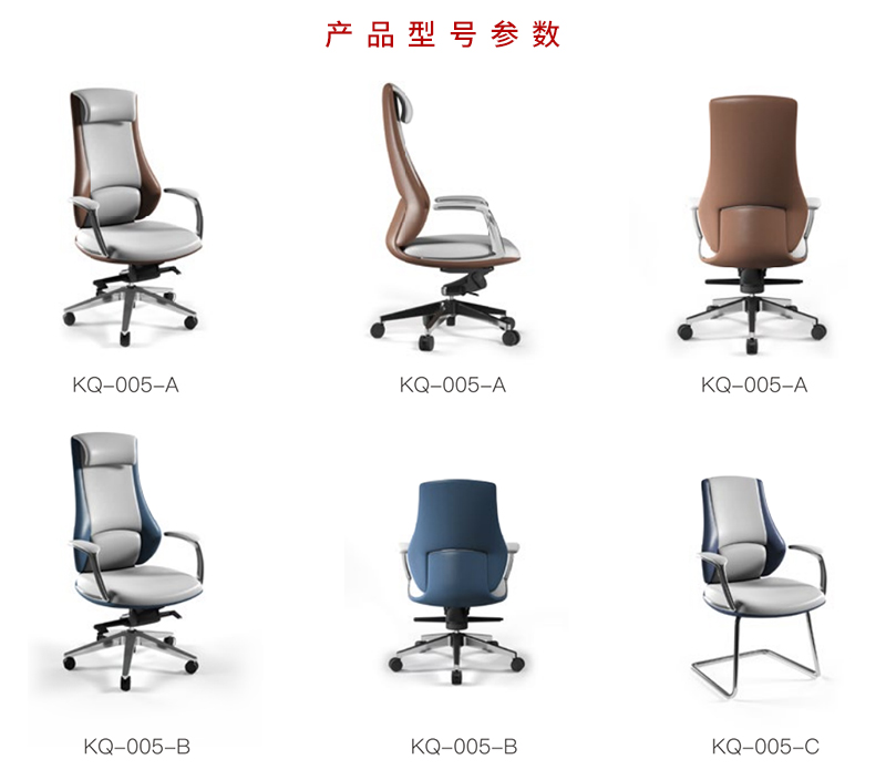 2021-办公椅子-臻玛系列-草莓视频污片家具-科琦