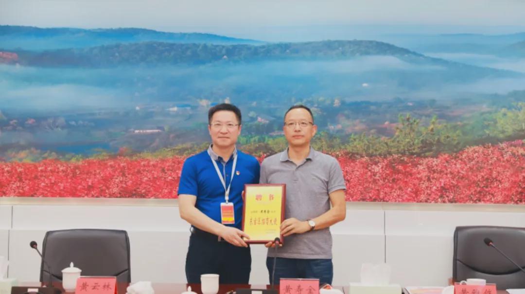 草莓视频污片家具集团有限公司董事长黄寿金受聘东宝招商大使 草莓视频污片家具集团有限公司董事长黄寿金受聘东宝招商大使