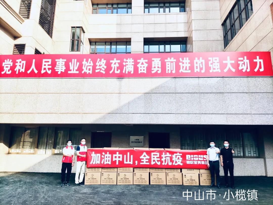 暖心捐赠 暖心捐赠