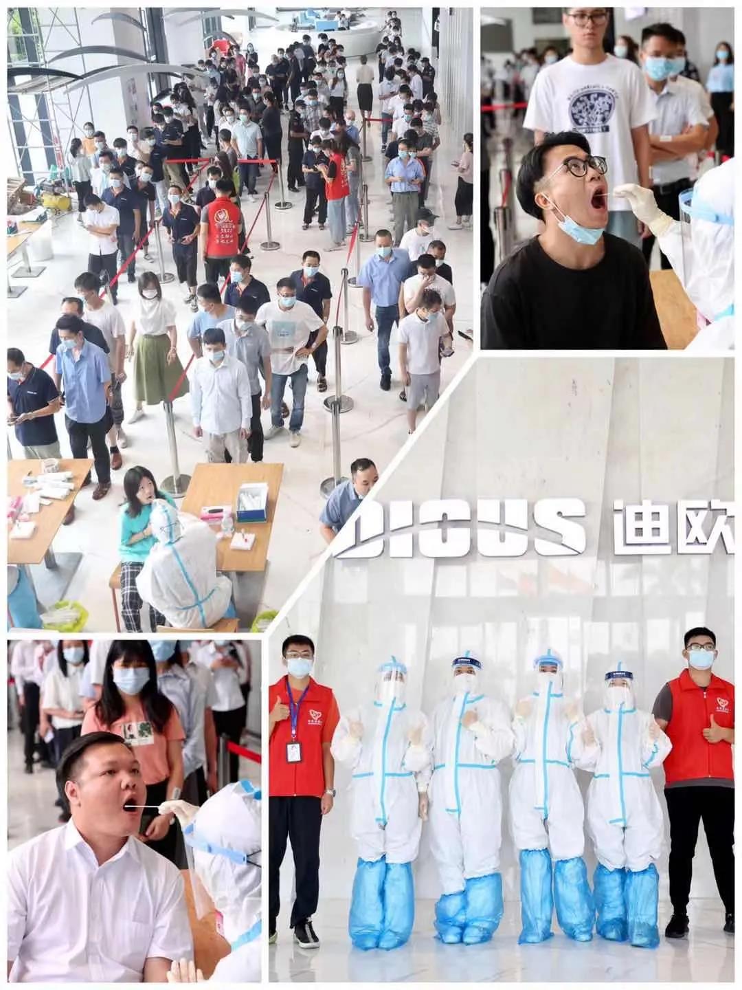 草莓视频污片家具集团全员核酸检测 草莓视频污片家具集团全员核酸检测