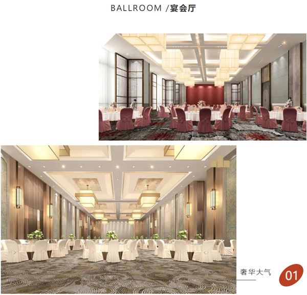 宴会厅家具 宴会厅家具