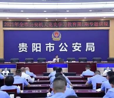 贵阳市公安局办公家具项目 贵阳市公安局办公家具项目