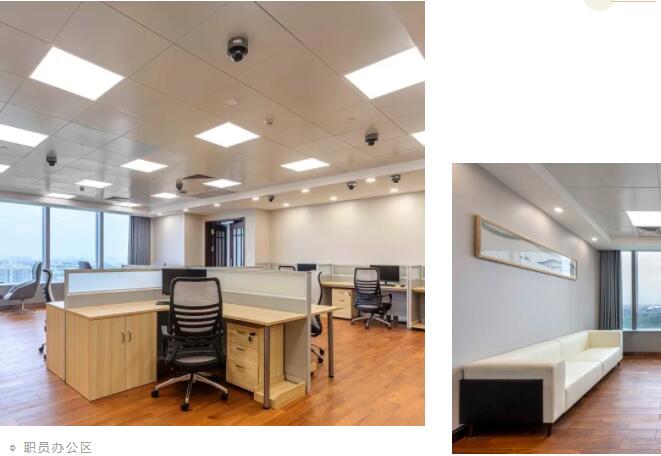 草莓视频污片办公家具 草莓视频污片办公家具