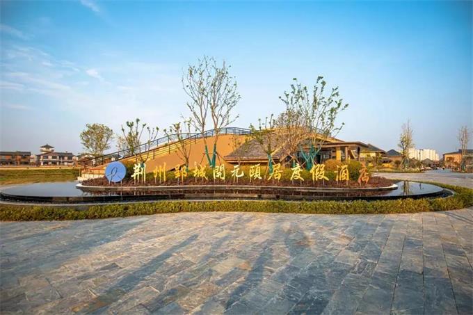 草莓视频污片家具集团酒店工程案例 草莓视频污片家具集团酒店工程案例