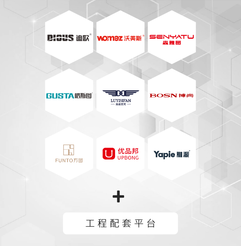 草莓视频污片家具集团参展阵容一览