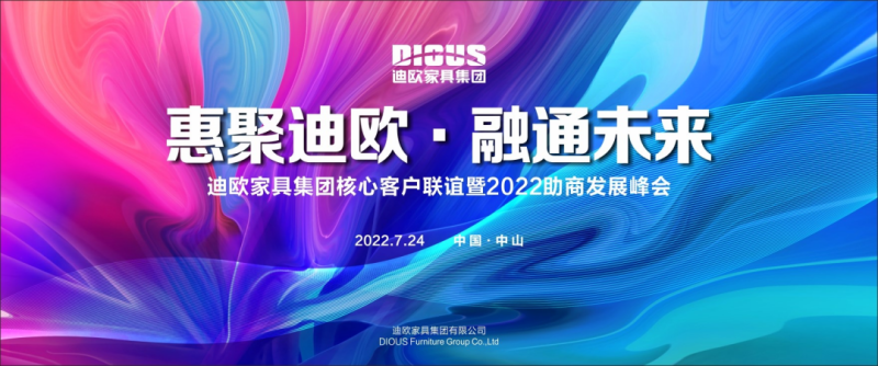 草莓视频污片家具集团有限公司