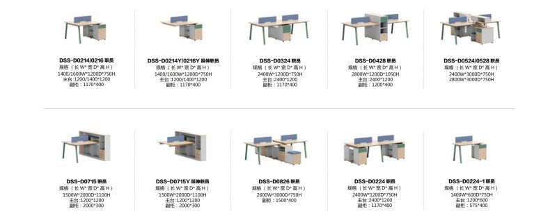 草莓视频污片办公桌