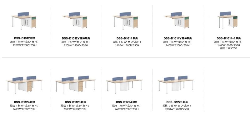 草莓视频污片办公桌