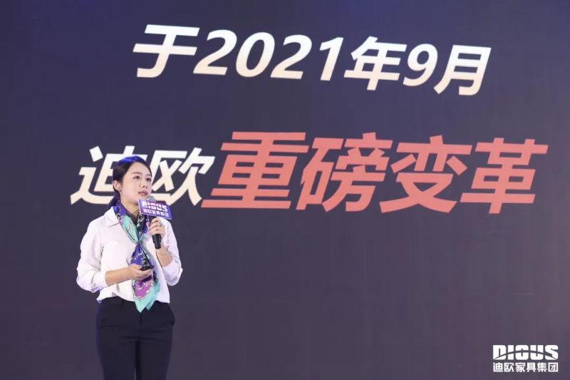 草莓视频污片家具集团