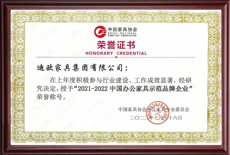 草莓视频污片商用家具