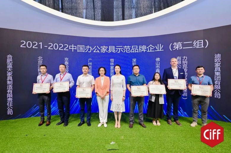 草莓视频污片商用家具