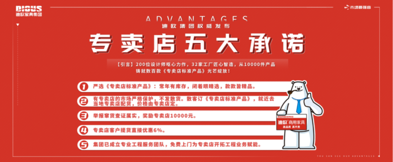 草莓视频污片商用家具