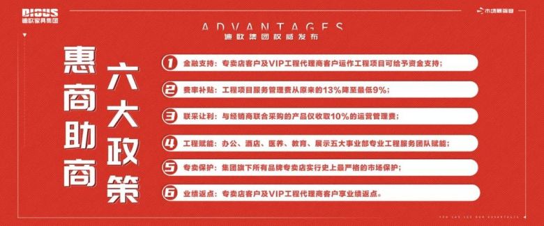 草莓视频污片商用家具