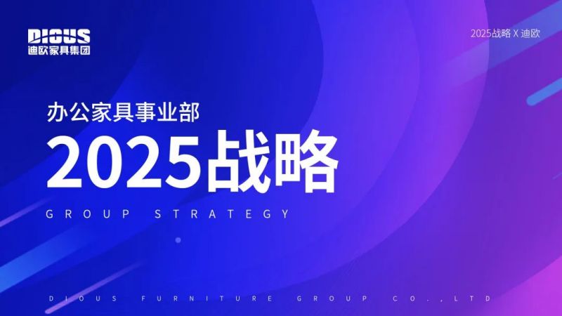 草莓视频污片家具集团 草莓视频污片家具集团