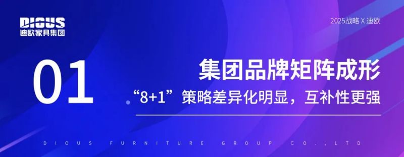 草莓视频污片家具集团 草莓视频污片家具集团