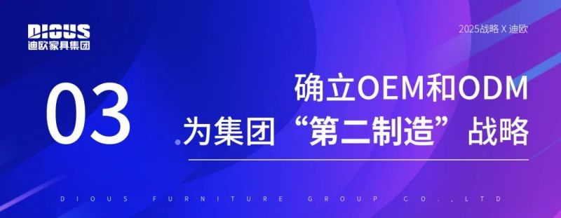 草莓视频污片家具集团 草莓视频污片家具集团