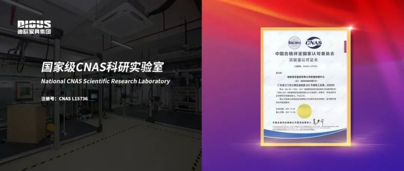 草莓视频污片家具集团 草莓视频污片家具集团