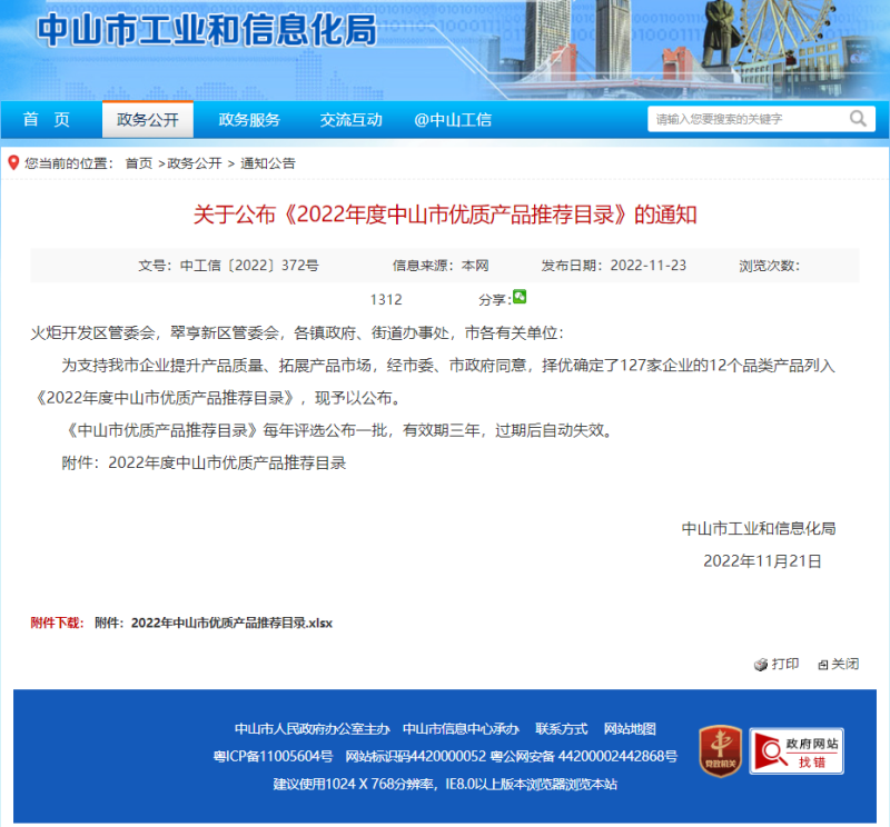 草莓视频污片家具