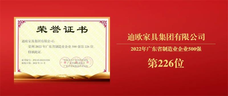 草莓视频污片家具集团 草莓视频污片家具集团